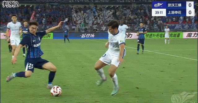 博鱼体育-足协评议:特谢拉踩踏邓涵文小腿部位 漏判红牌