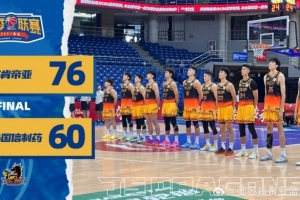 博鱼-肯帝亚战胜青岛收获夏联首胜 蒋浩然16分3助3板 新援刘正清7分5板